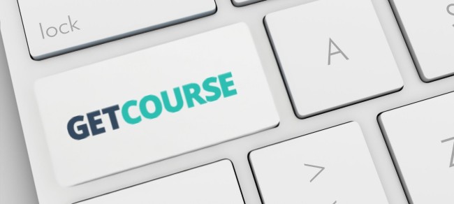 Обновления по Getcourse