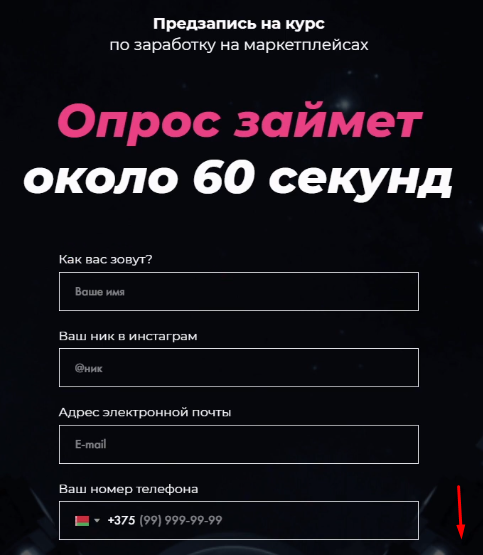 Почему Tilda? Конструктор сайтов или разработка с нуля, что выбрать? — Дизайн на право-на-защиту37.рф